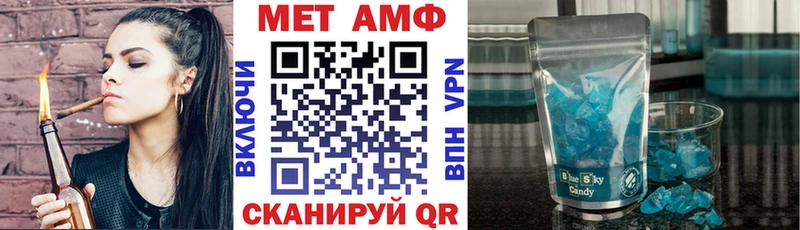 как найти наркотики  Ужур  mega как войти  Амфетамин Premium 