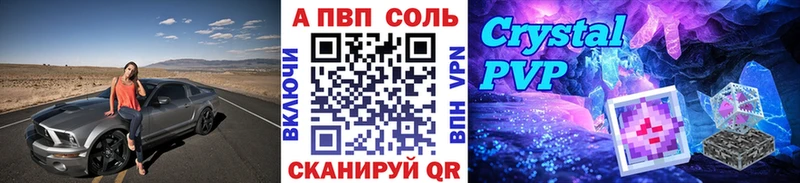Alpha-PVP СК КРИС  Ужур 