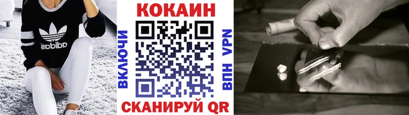 цены наркотик  Ужур  Cocaine VHQ 