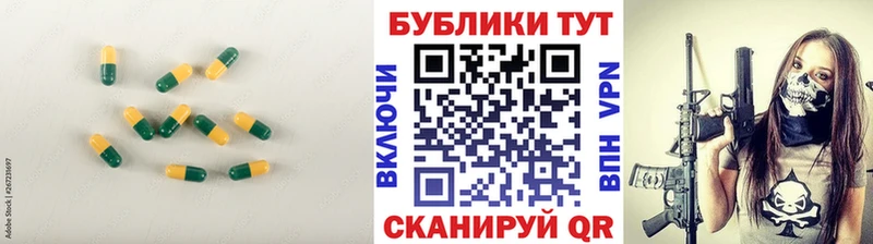 Экстази таблы  KRAKEN рабочий сайт  Ужур 