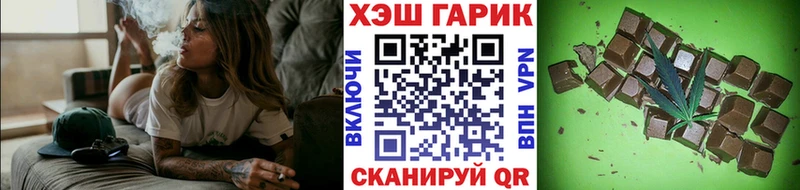 Гашиш Изолятор Ужур