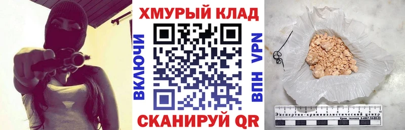 Героин герыч  Ужур 