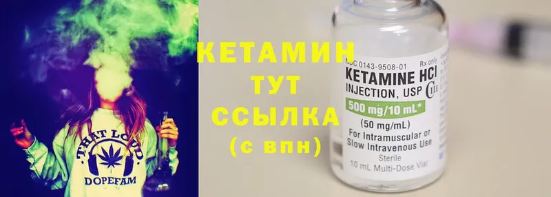 дарк нет формула  где продают наркотики  Ужур  Кетамин ketamine 