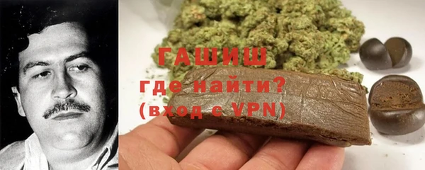 гидропоника Осинники