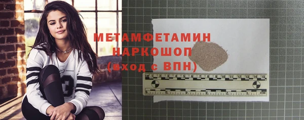 гидропоника Осинники