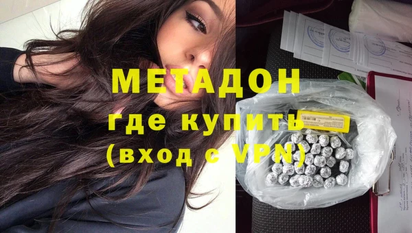 гидропоника Осинники
