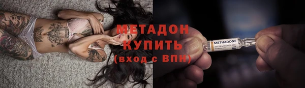 метадон Остров