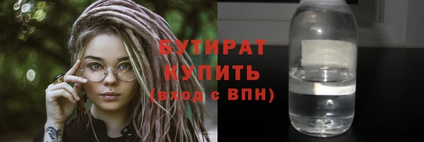ешки Осташков
