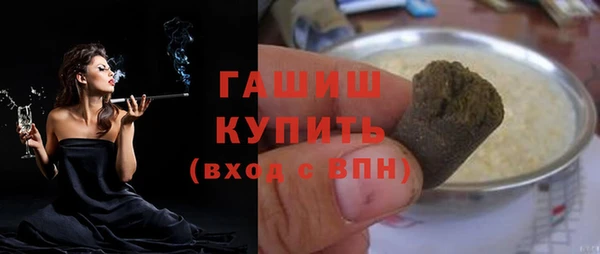 гидропоника Осинники