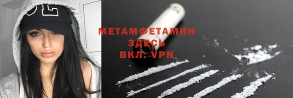 гашишное масло Нязепетровск