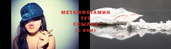МДМА Очёр