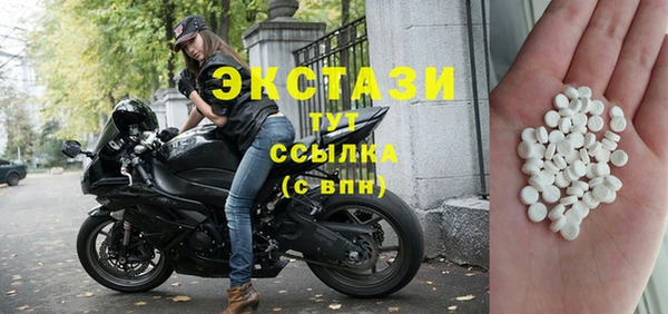 гашишное масло Нязепетровск