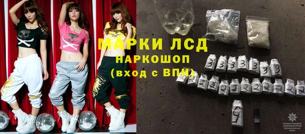 стафф Нягань