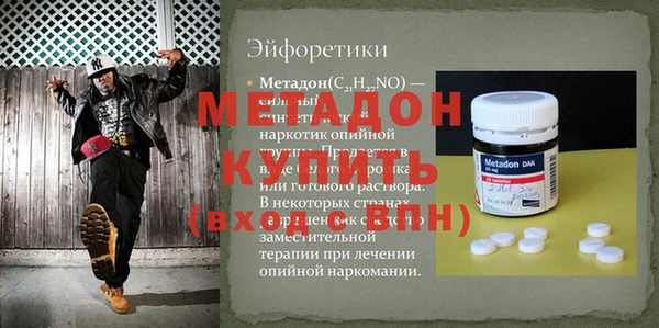 ешки Осташков