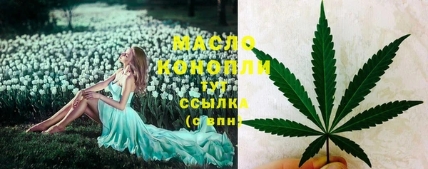 гашишное масло Нязепетровск