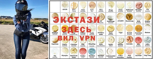 гидропоника Осинники