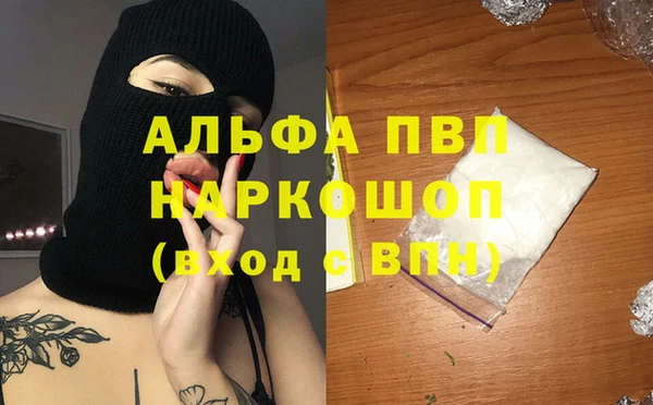 гидропоника Осинники