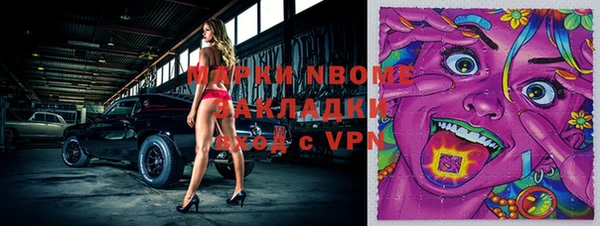 гидропоника Осинники