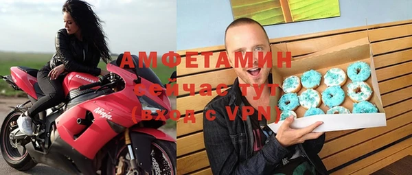 гидропоника Осинники