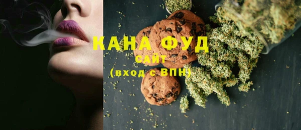 стафф Нягань