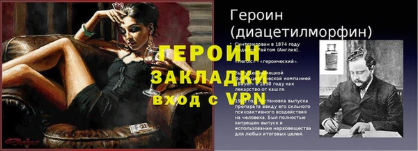 стафф Нягань