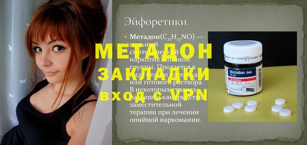 ешки Осташков