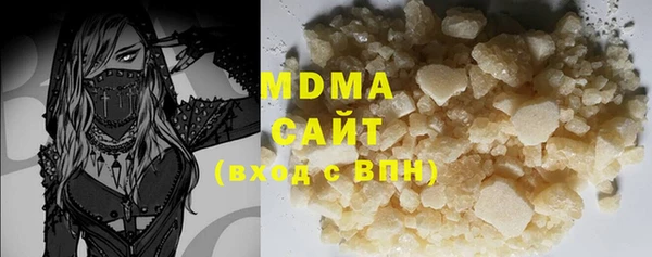 стафф Нягань