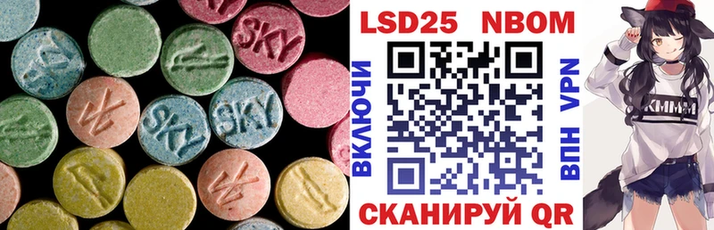 LSD-25 экстази кислота  OMG маркетплейс  Ужур 