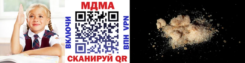 как найти   Ужур  MDMA кристаллы 