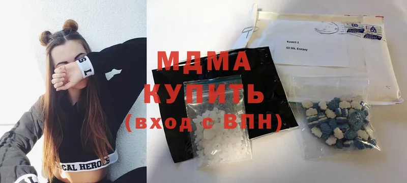 MDMA кристаллы  Ужур 