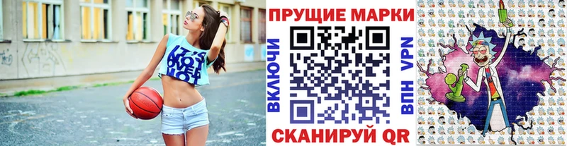 Марки 25I-NBOMe 1500мкг Ужур