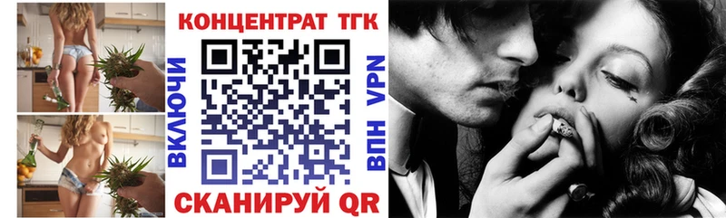 как найти   Ужур  Дистиллят ТГК вейп 