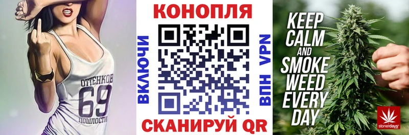 Каннабис THC 21% Ужур